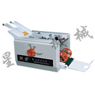 自動(dòng)紙張折紙機(jī)
