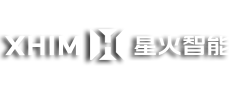 星火智能設備