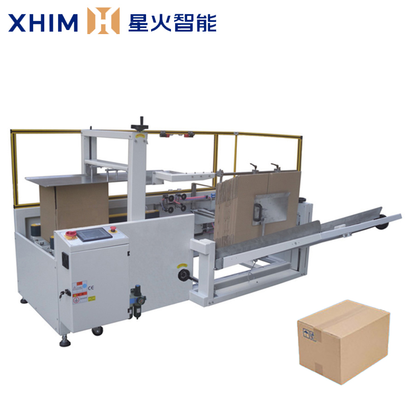 全自動(dòng)封箱機(jī)-高速紙箱成型機(jī)